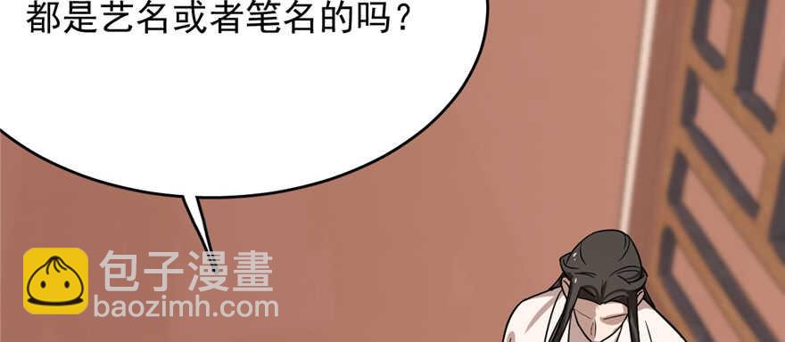 第87话87