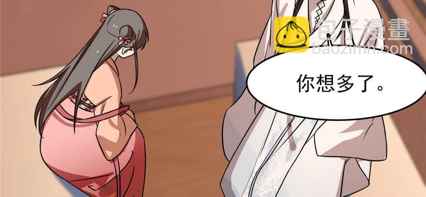 第87话88