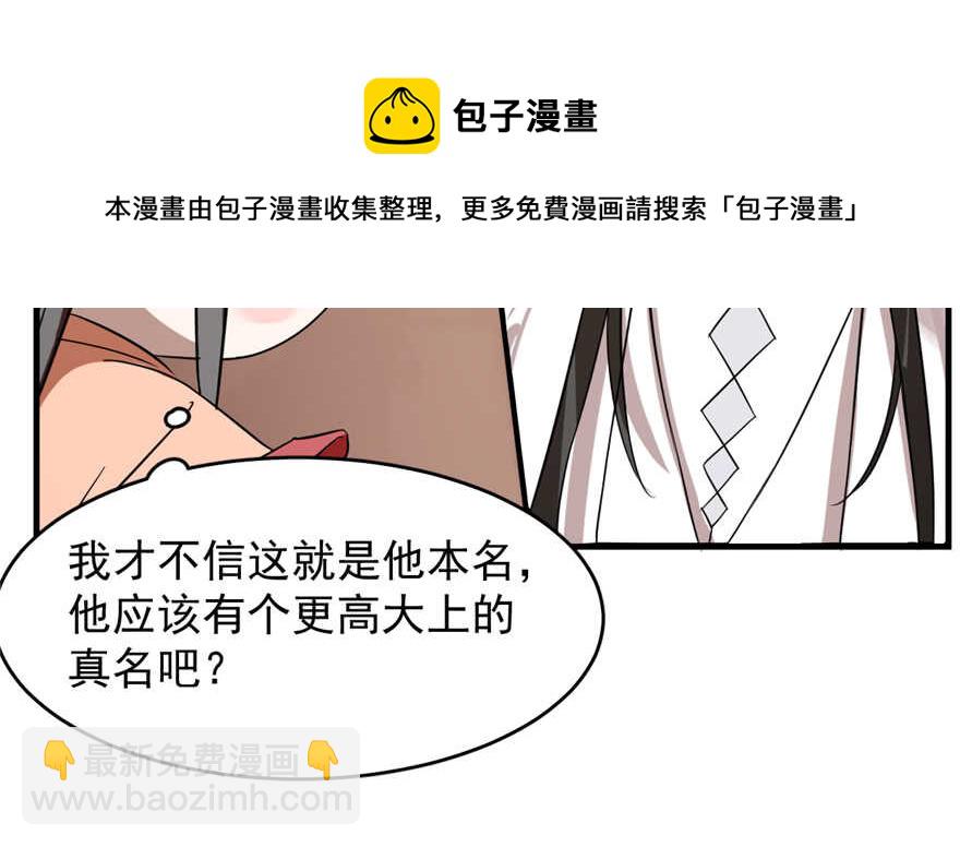 第87话94