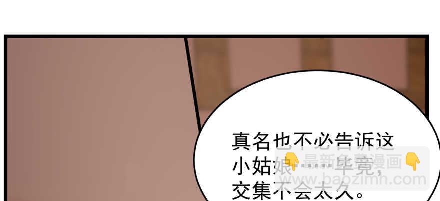 第87话95