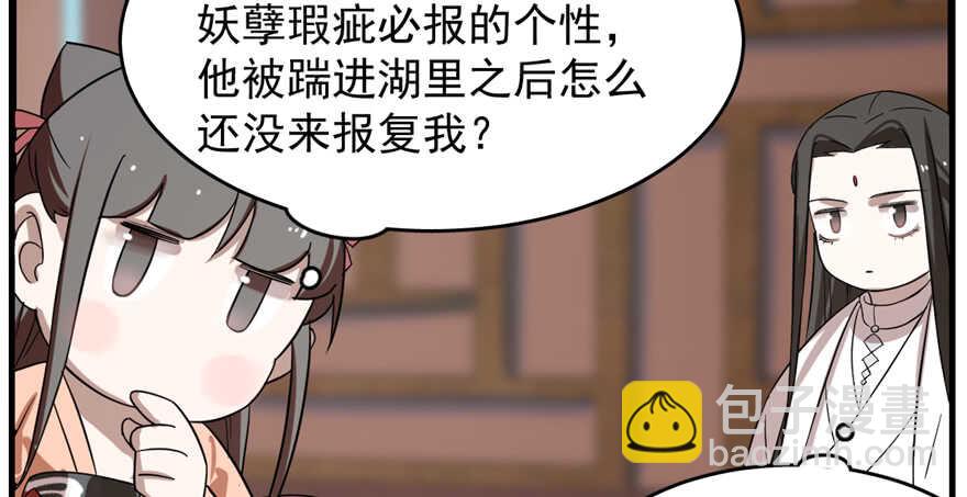 第87话98