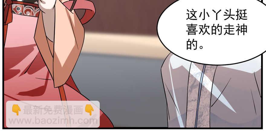 第87话99