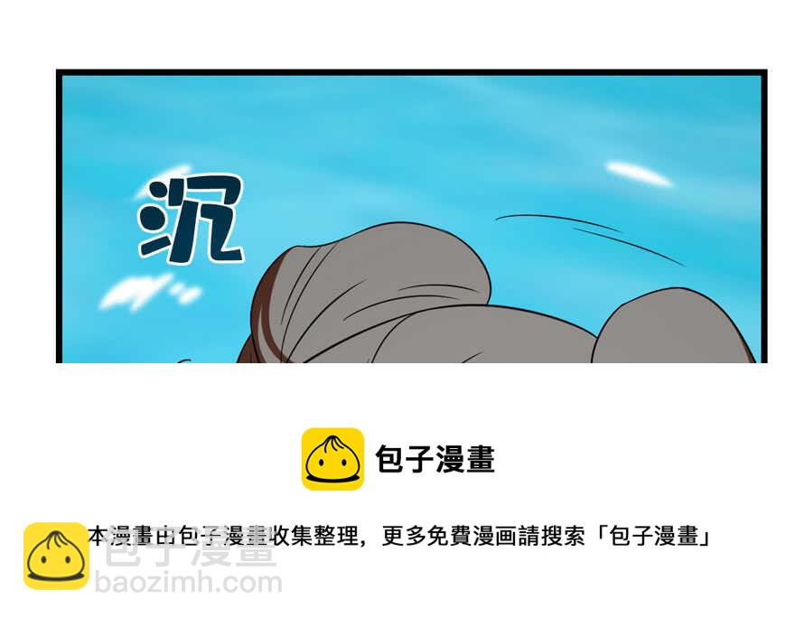 第90话10