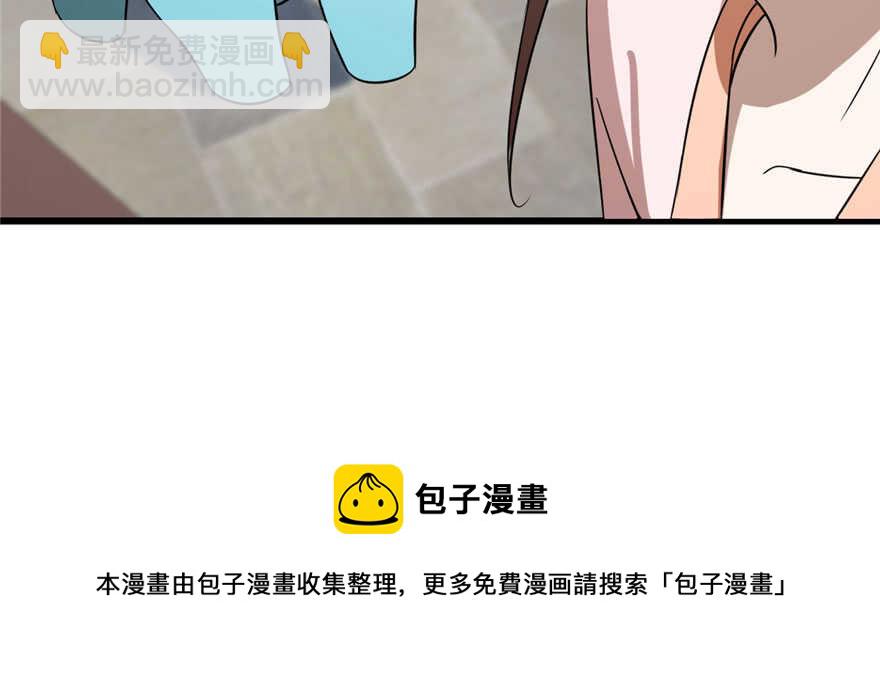第90话108