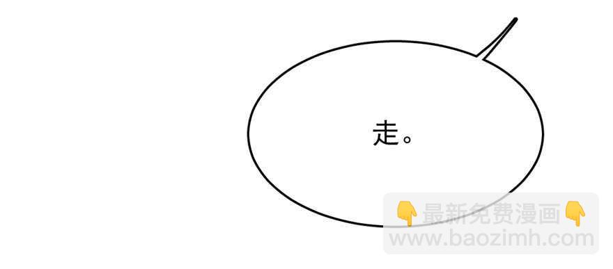 第90话109