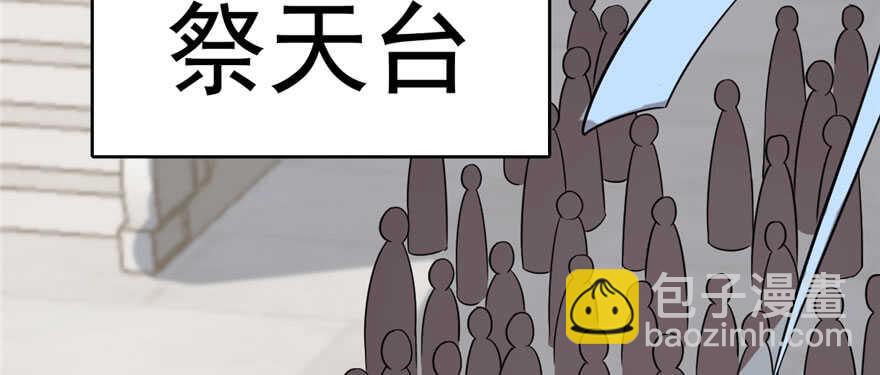 第90话112