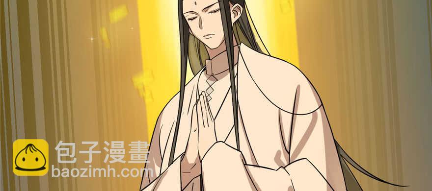 第90话140