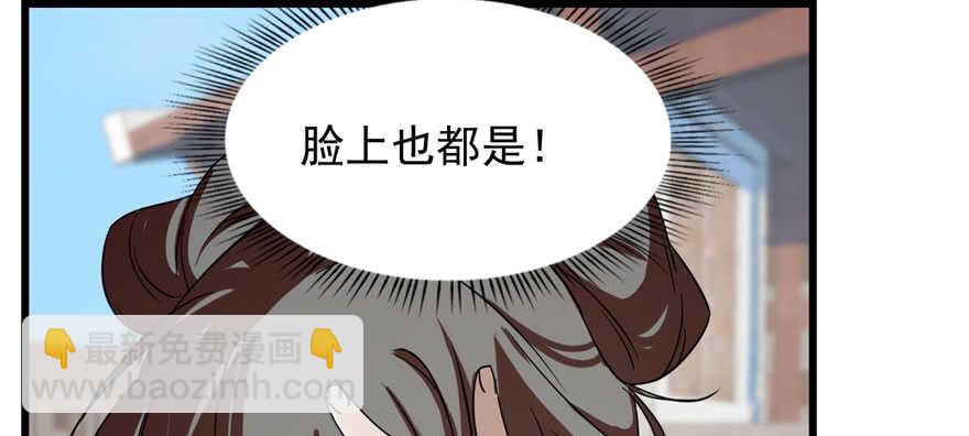 第90话26