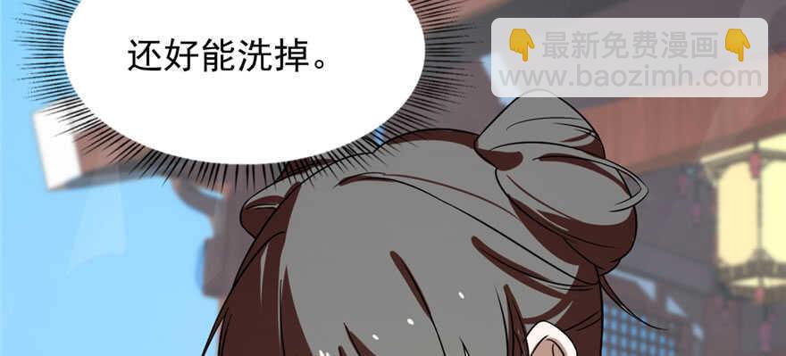 第90话29