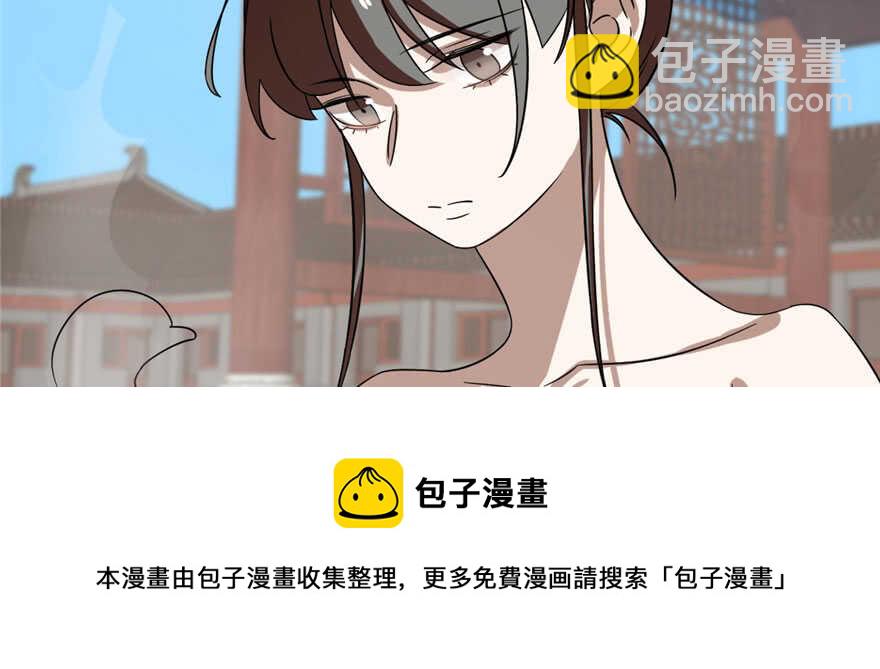 第90话30