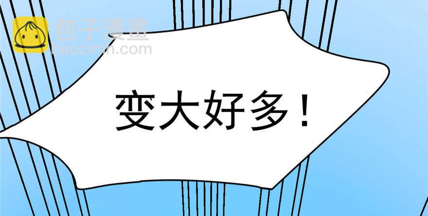 第90话43