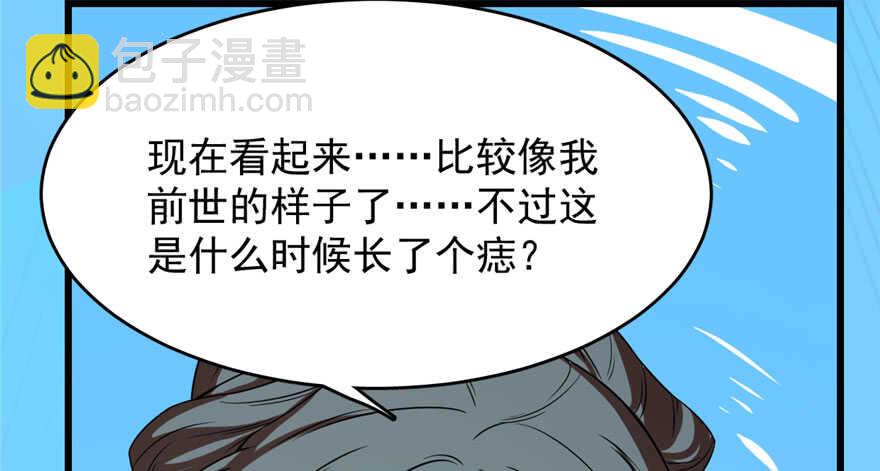 第90话53