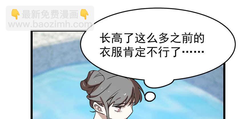第90话57