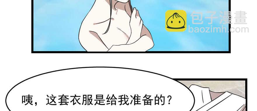 第90话58