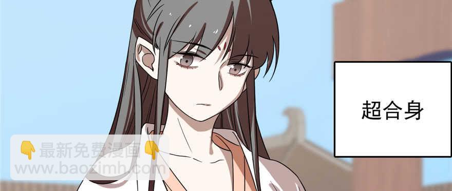 第90话61