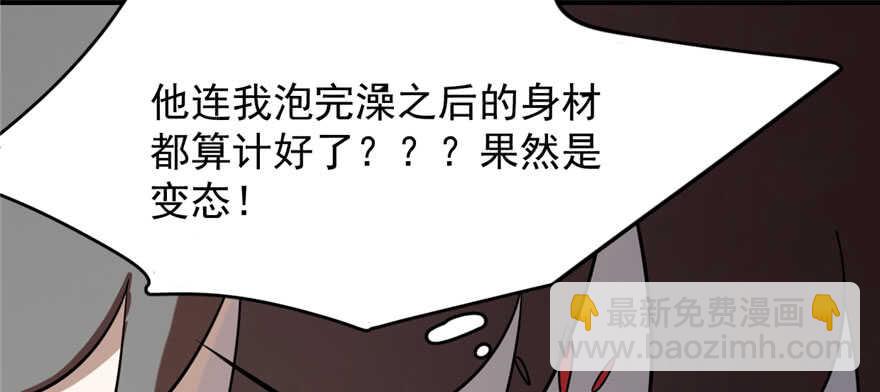 第90话68