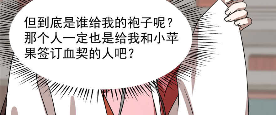 第90话73