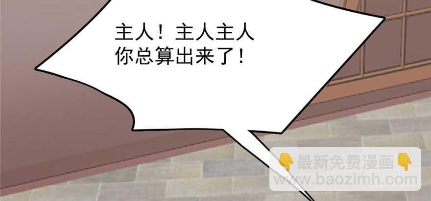 第90话90