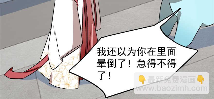 第90话92