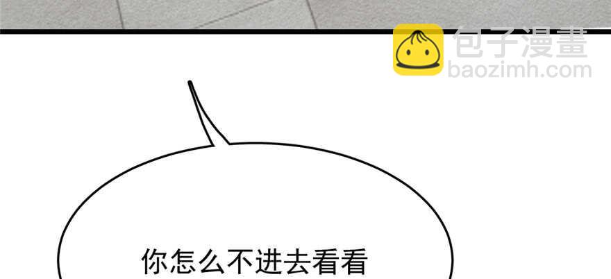 第90话93