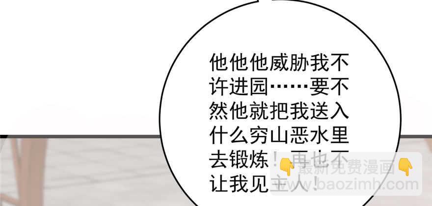 第90话96