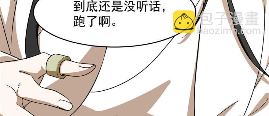 第91话105