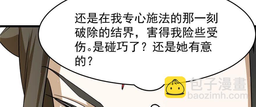 第91话107