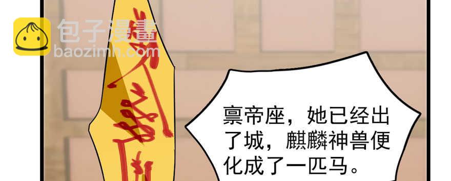第91话113