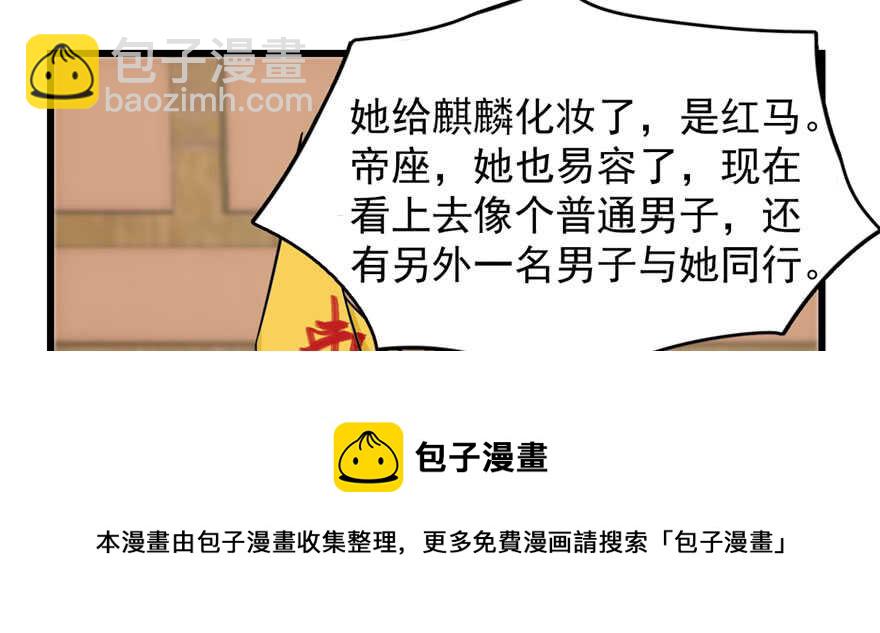 第91话118
