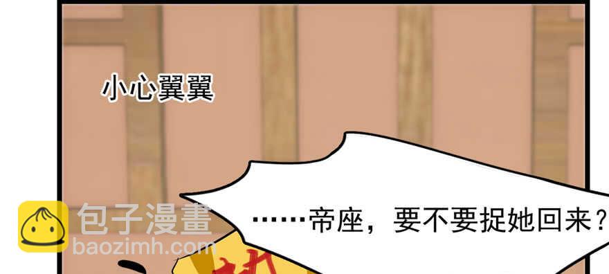 第91话124