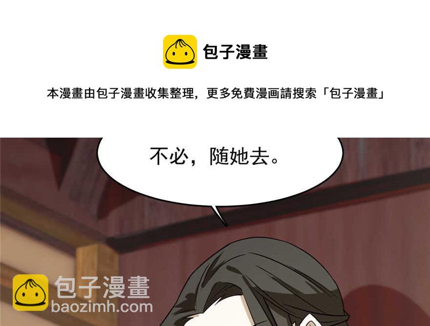 第91话128