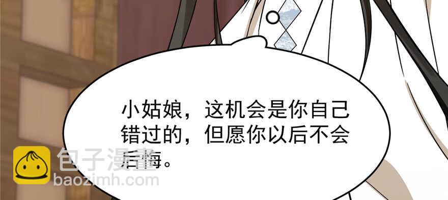 第91话130