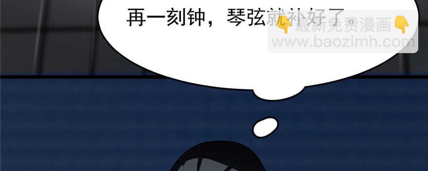 第91话25