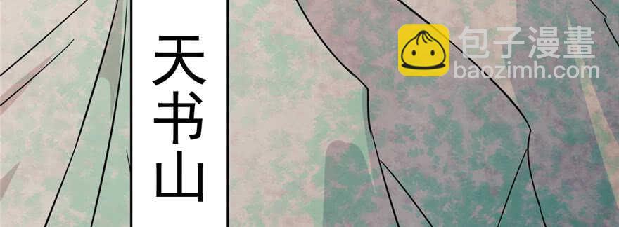 第91话3