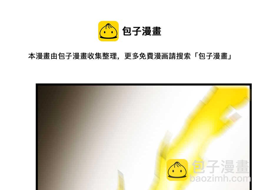 第91话30