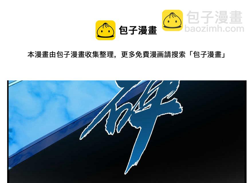 第91话40