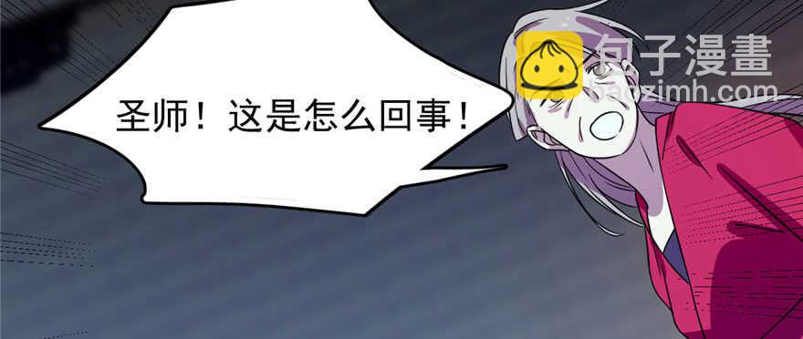 第91话44