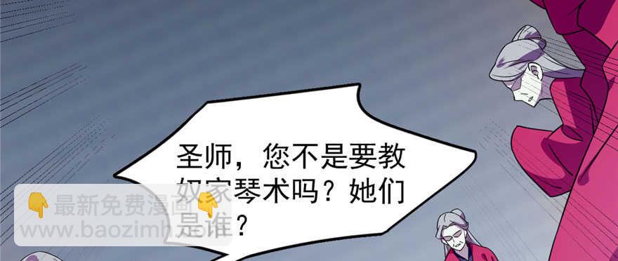 第91话45