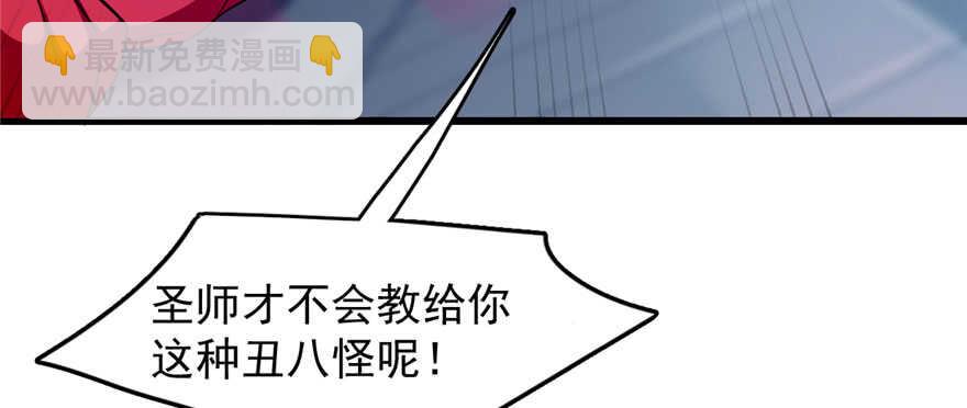 第91话51