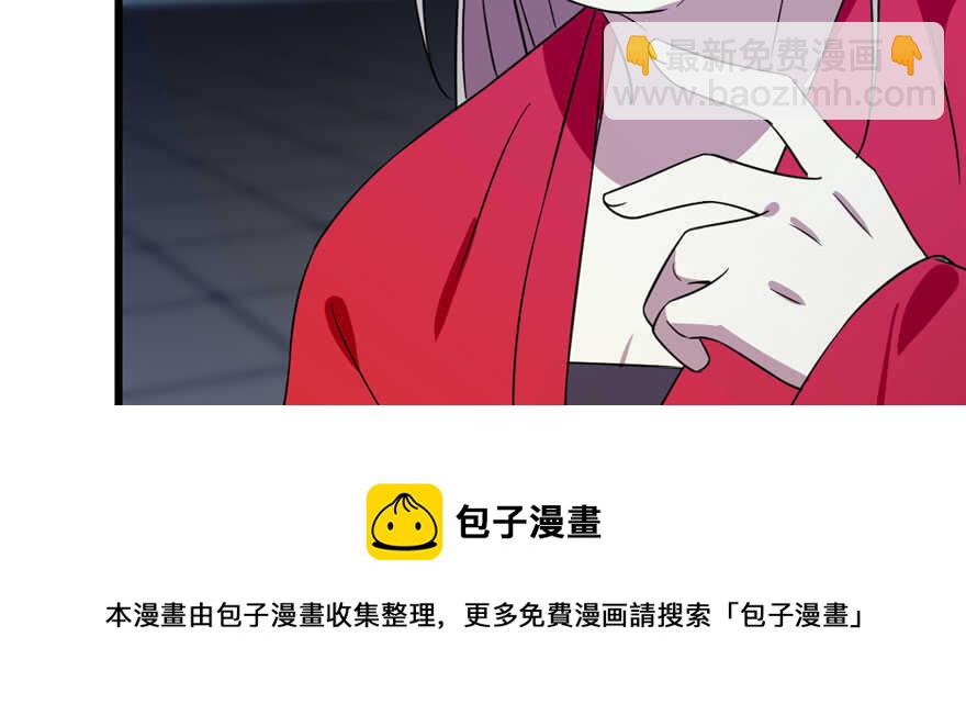第91话54