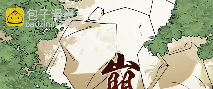 第91话71