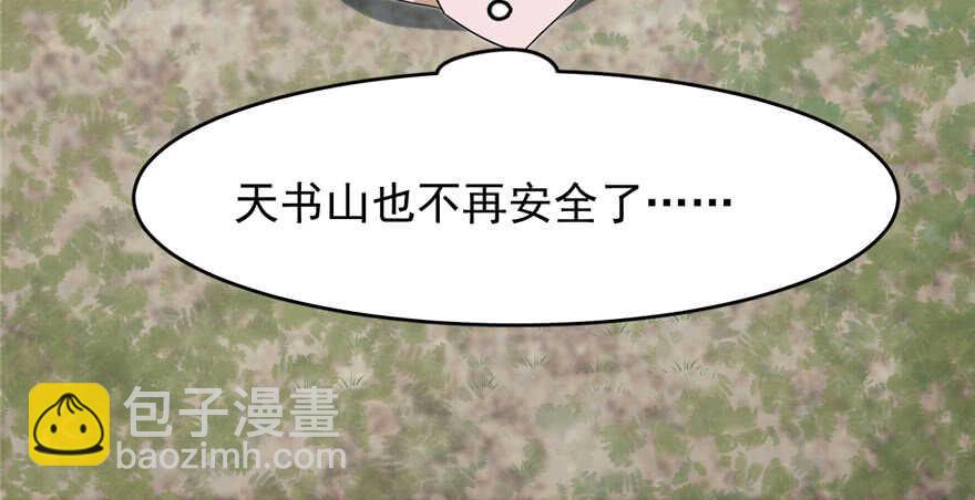 第91话77