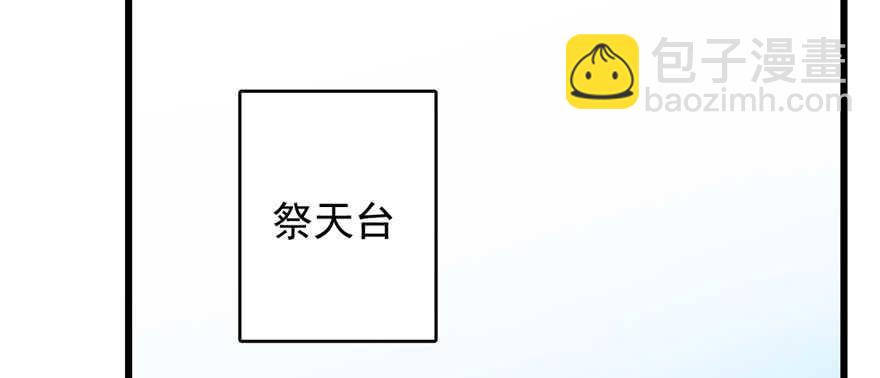 第91话79