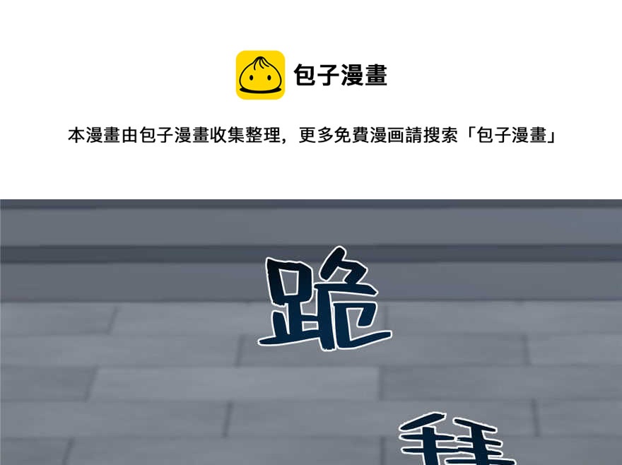 第91话84