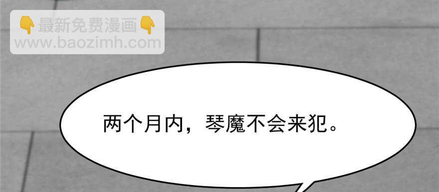 第91话88