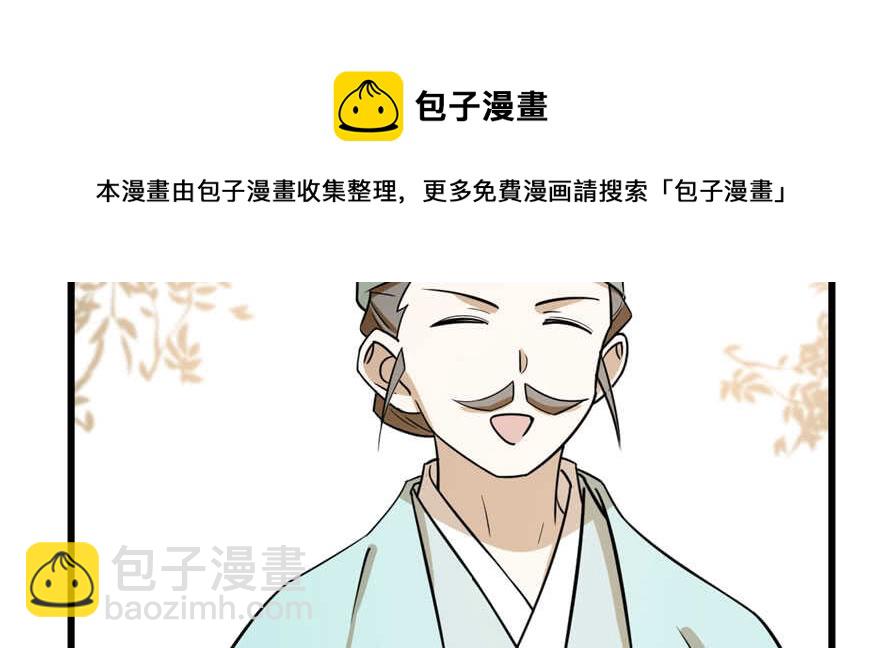 第93话10