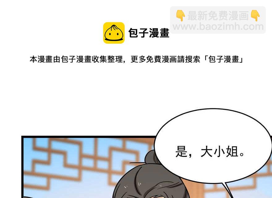 第93话108