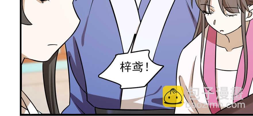 第93话110