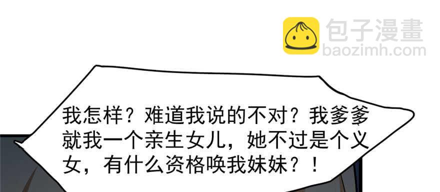 第93话111