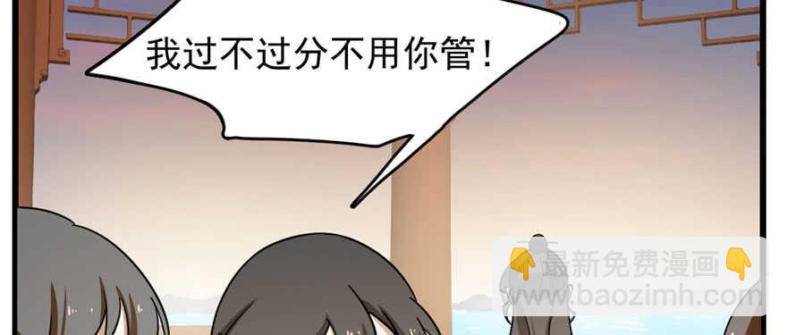 第93话116